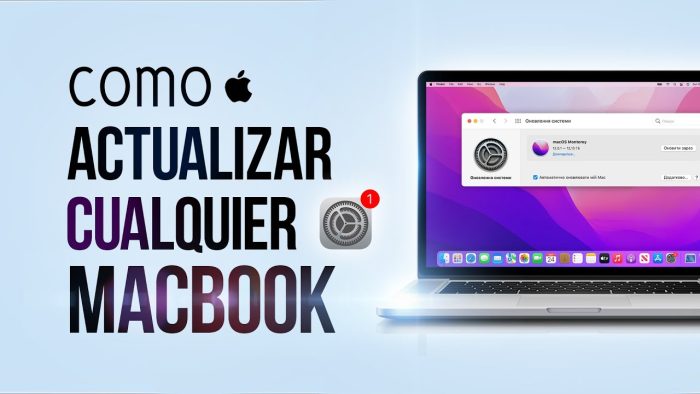 Con qué frecuencia deberías actualizar un MacBook